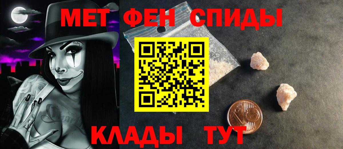 АМФЕТАМИН 98% Алатырь