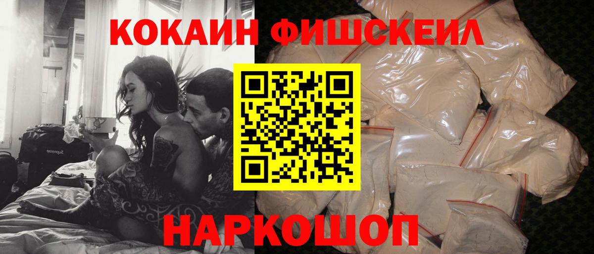 COCAIN 99% Алатырь