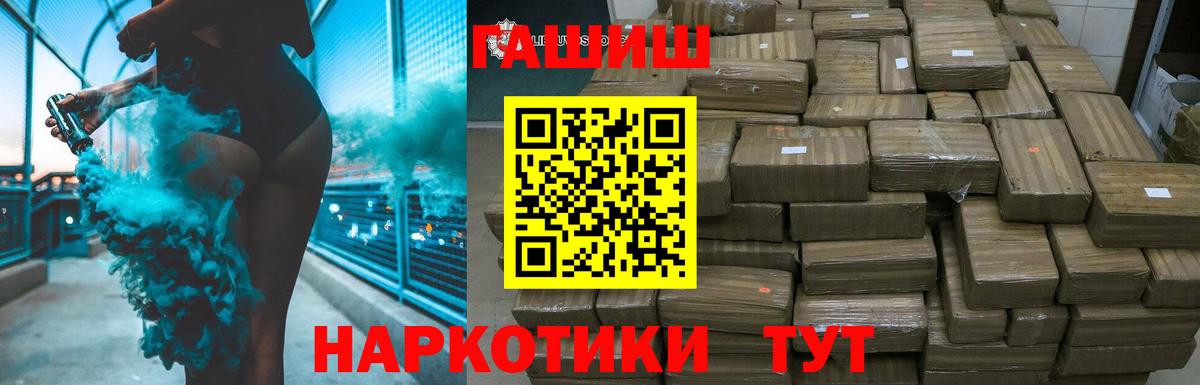 ГАШИШ Ice-O-Lator Алатырь