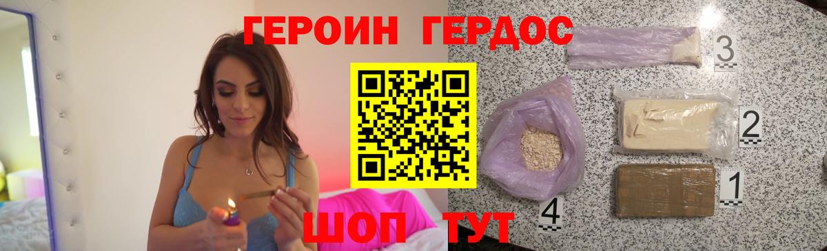 LSD-25 Алатырь