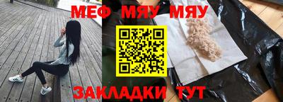 прущая мука Азнакаево