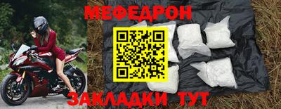 прущая мука Азнакаево