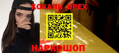 прущая мука Азнакаево