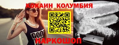 метамфетамин Абинск