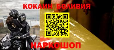 apvp Абакан