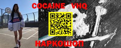 метамфетамин Абинск