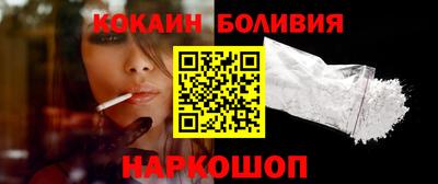 метамфетамин Абинск