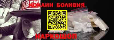 apvp Абакан