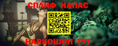 apvp Абакан
