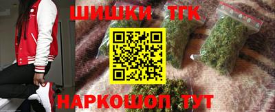 метамфетамин Абинск