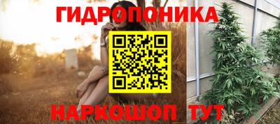 метамфетамин Абинск