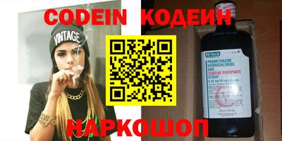 apvp Абакан
