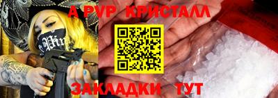 прущая мука Азнакаево