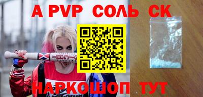 дмт Шахты