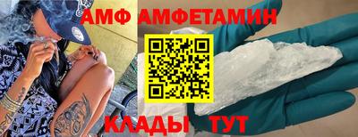 метамфетамин Абинск