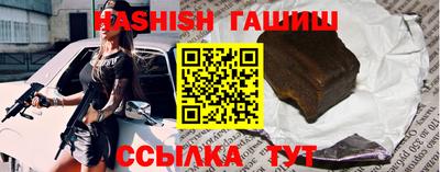 бутират Чапаевск