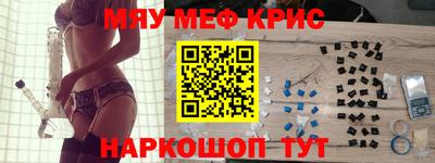 кокаин премиум Шелехов