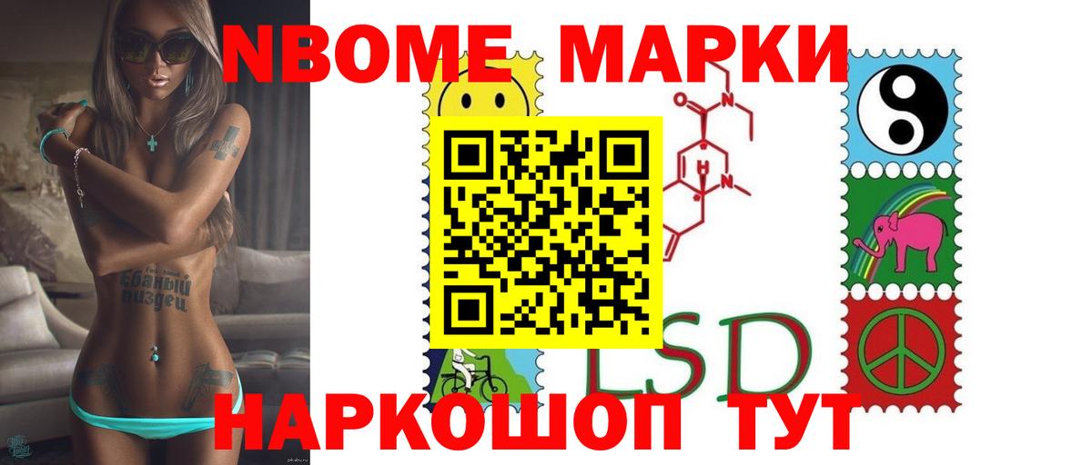 Алатырь  Лсд 25 экстази ecstasy  Вход с VPN 