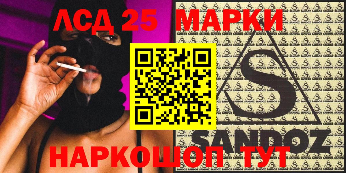 АМФ   Метамфетамин  Алатырь  ГАШ  Лсд 25  ГАШ  Вход с VPN  Меф кристаллы  МАРИХУАНА 