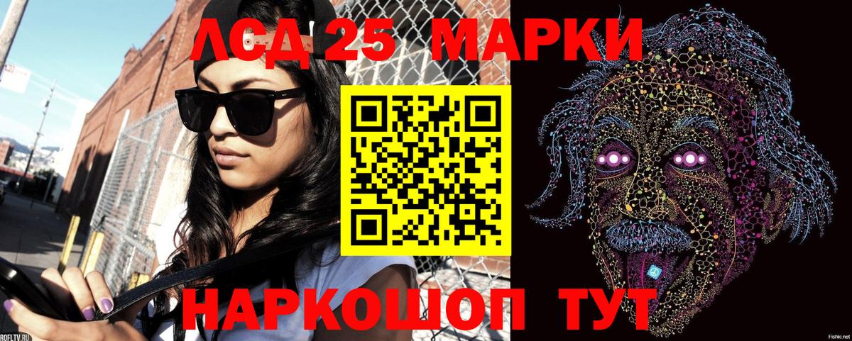 Алатырь  хочу наркоту  Марки 25I-NBOMe 1500мкг  Вход с VPN  Марки 25I-NBOMe 1500мкг 