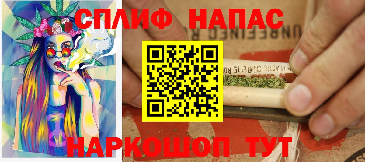 Шишки марихуана конопля Алатырь